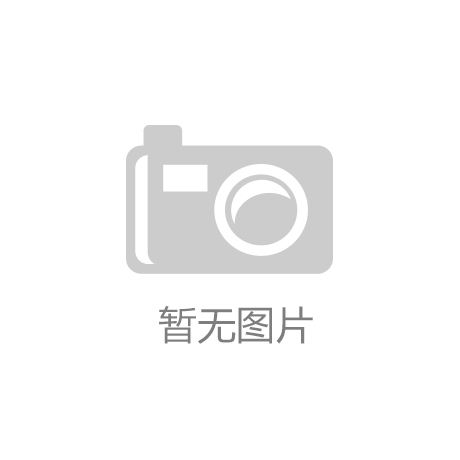 绿色新技术助力农药减量增效
